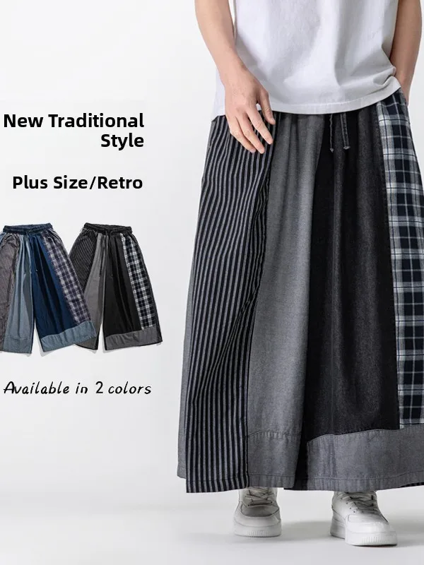 

Новые китайские широкие брюки, свободные лоскутные джинсы в стиле ретро Hanfu Sle, молодежные повседневные длинные брюки, прямые трубки