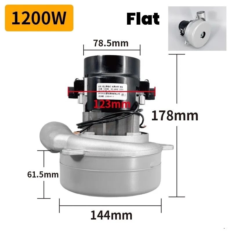 มอเตอร์เครื่องดูดฝุ่น220V 1200W สำหรับเครื่องดูดฝุ่น ametek Philips Midea Rowenta, เครื่องซักผ้า, เลื่อยปราศจากฝุ่น, มอเตอร์ดูด