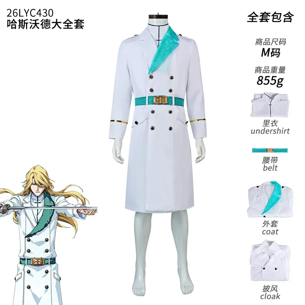anime-bleach-jugram-haschwalth-role-play-costume-white-cloak-full-suit-with-matching-props-for-halloween-carnival-cosplay-occasi