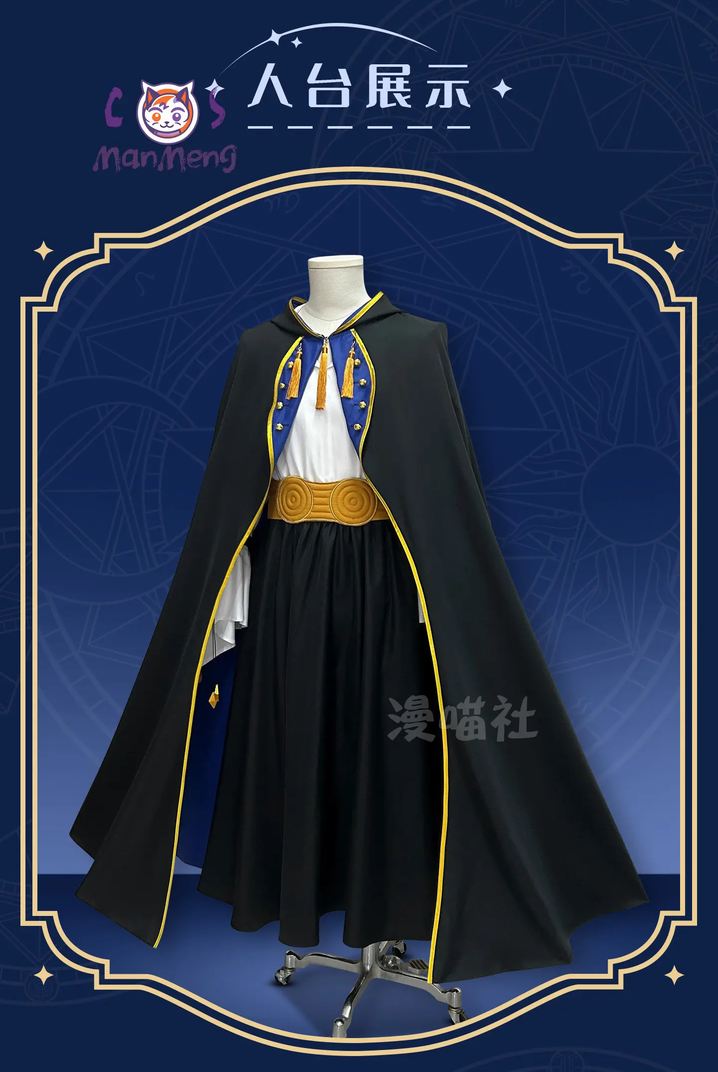 Witch Hat Atelier Olruggio Cosplay Costume Wig Tongari Boushi  Atelier Black Cape With Blue Lining and Witch Hat Man Halloween - view 3