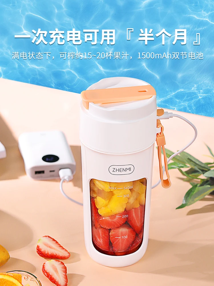 Zhenmi Juices Water Fruit Make Cup Sugarcane Juicer Machine Portable Blender Juice Squeezer Mini Mixer Orange Wireless Electric