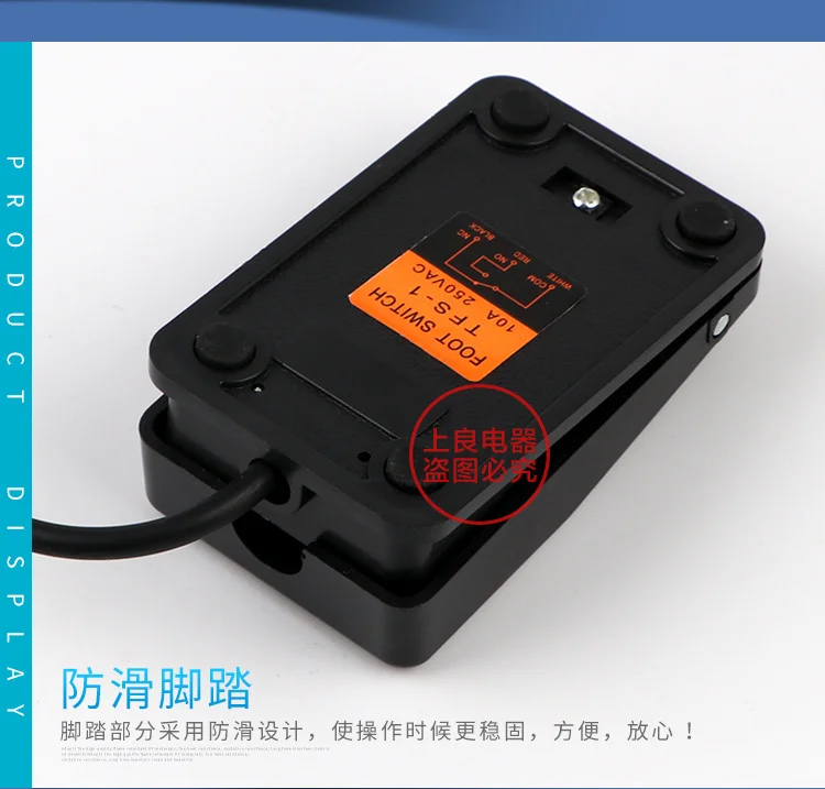 TFS-1 Metal Non-slip Momentary Electric Power Foot Pedal Switch 220V AC 10A Waterproof SPDT Black On Off 1NO1NC Footswitch