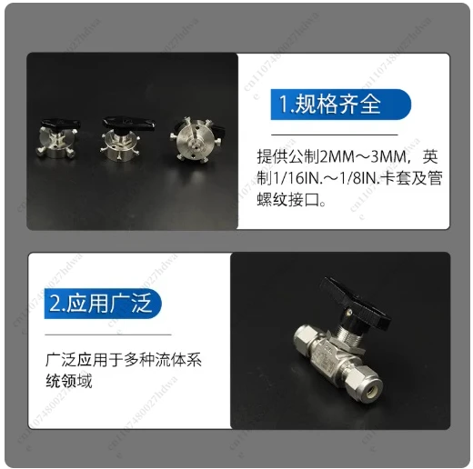 Tube Ball Valve 2-way Ball Valve 316L Stainless Steel Globe  Switch  Ferrule Fitting