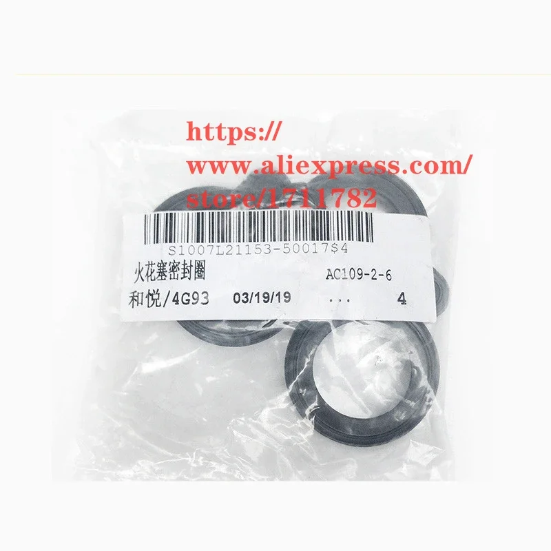 Engine Valve cover gasket for JAC Heyue J5,J6,Refine M2  4G93 Engine Spark plug seal - view 2