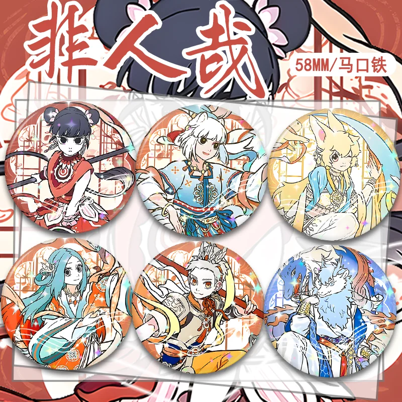 Anime Merchandise In Chinese - De Chinese animatie-merchandise uit de serie