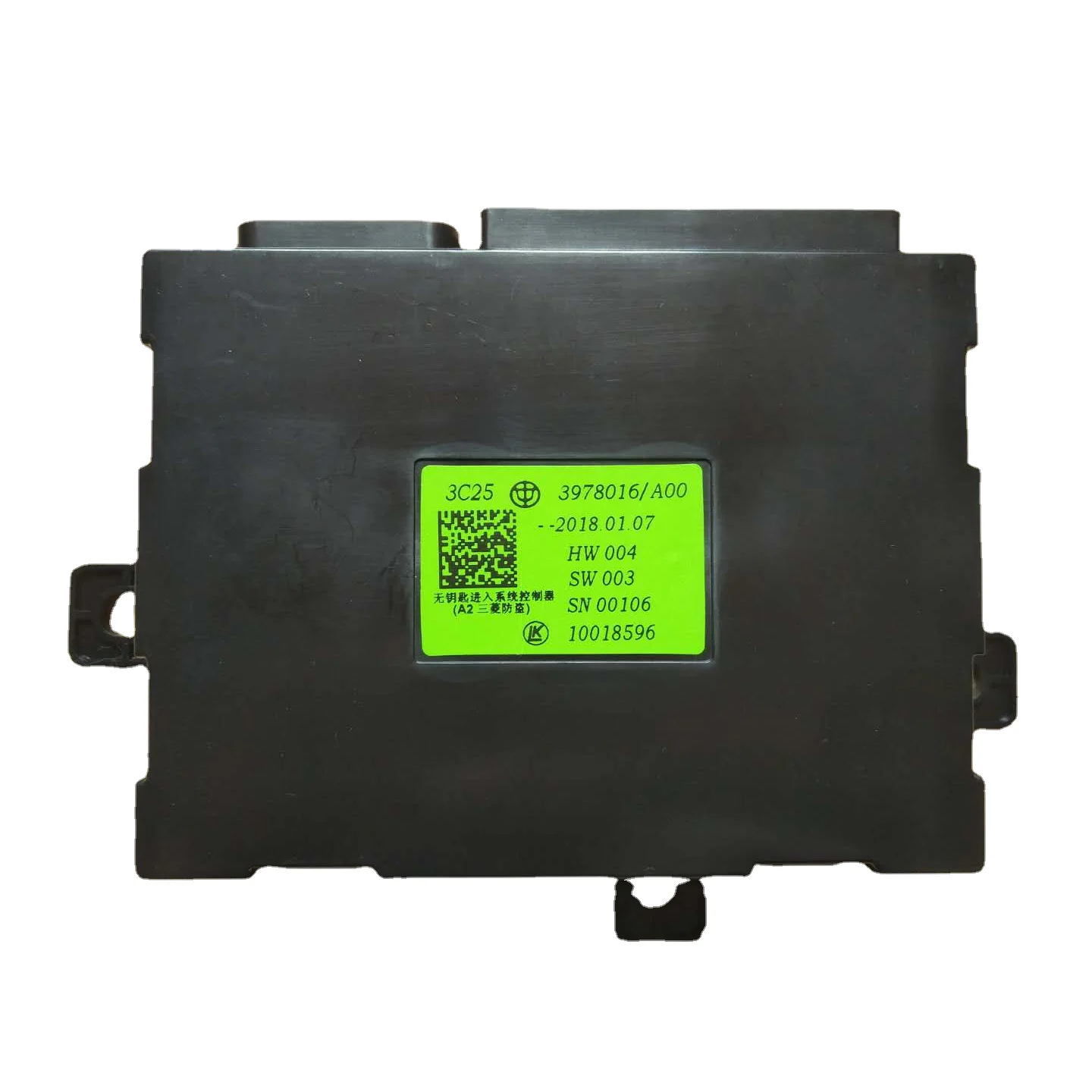 

Оригинальный модуль контроля корпуса BCM PKE, Пассивный бесключевой контроллер доступа для Brilliance FRV FSV 3978016 3978081 3978140