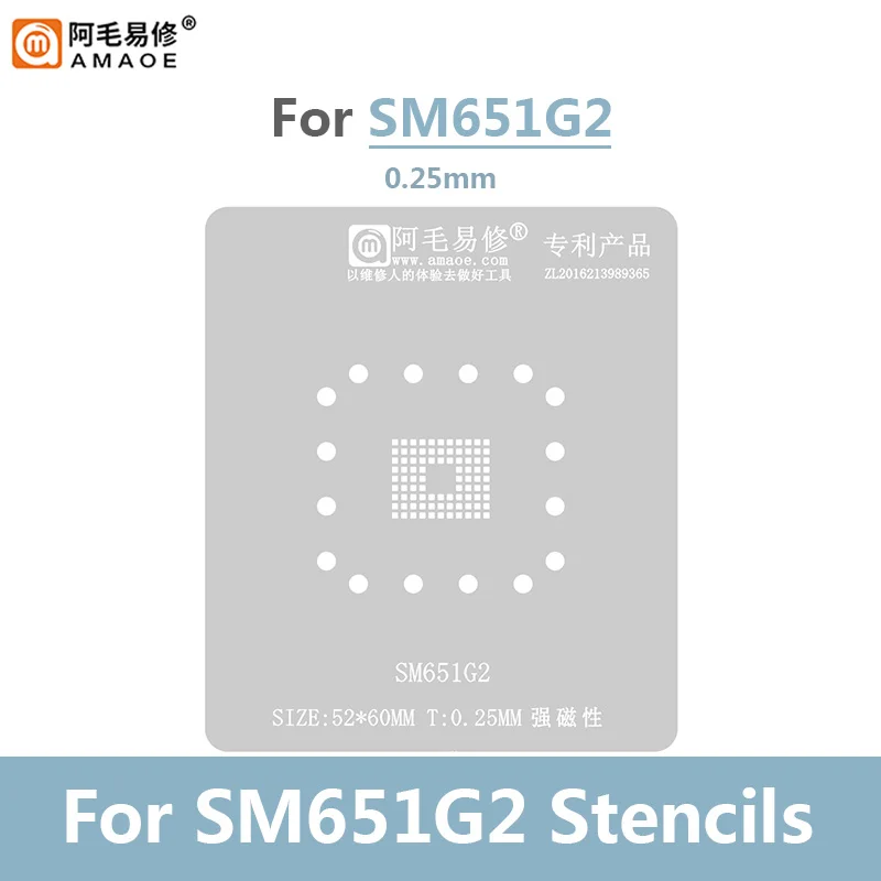 AMAOE Auto Memory Chip BGA Reballing Stencil Set for SM651G2 Positioning Plate Magnet Base Planting Tin Ball Platform