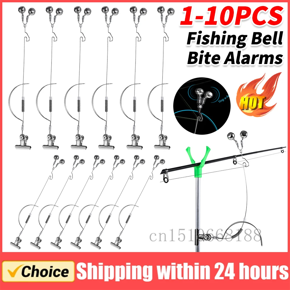 1-10 قطعة جرس الصيد دغة الإنذارات المقاوم للصدأ الصيد رود دغة الطعم إنذار الكارب معالجة المضادة للتآكل المضادة للصدأ معدات الصيد