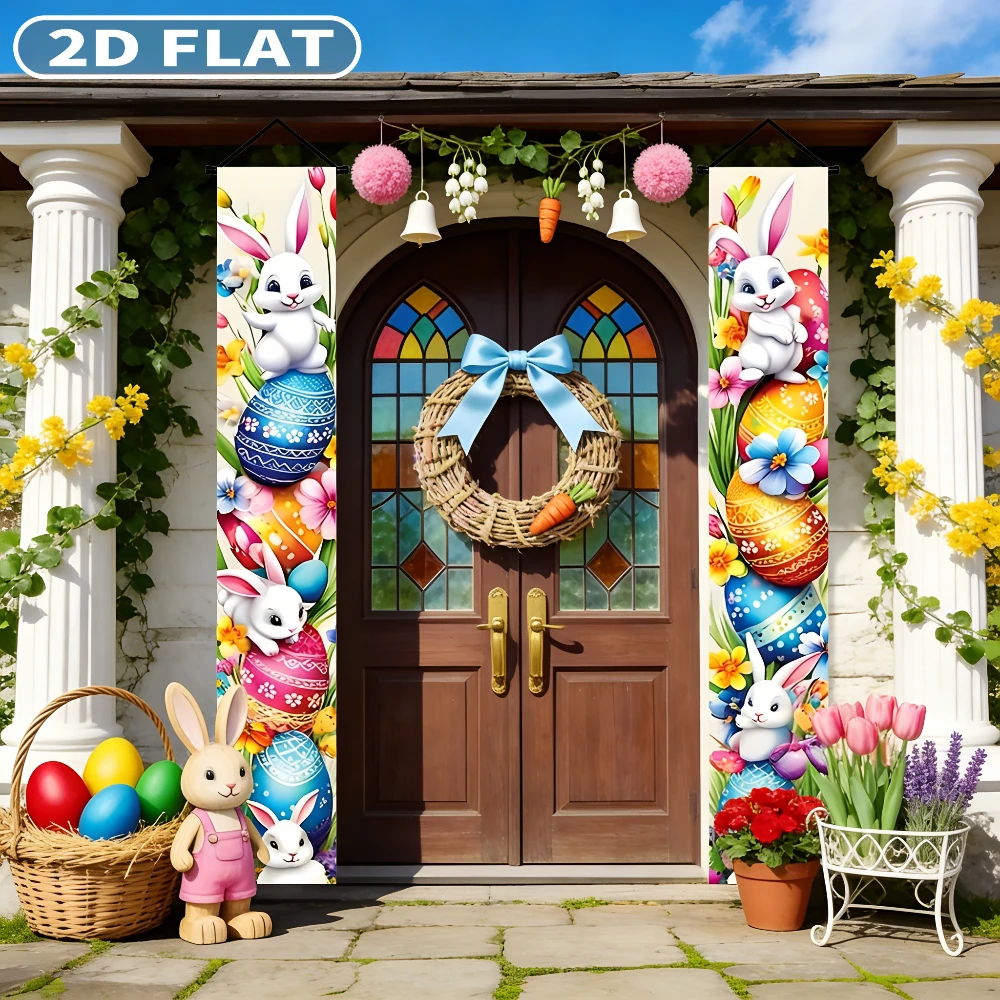 2D FLAT 1 Pair Party Packs Easter Happy Porch Banner Set, 11.8x70.8inch/30x180cm, Bunny and Egg Design Spring Themed Polyester