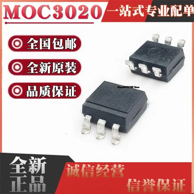 10pieces  MOC3020S-TA1 SOP6  MOC3020