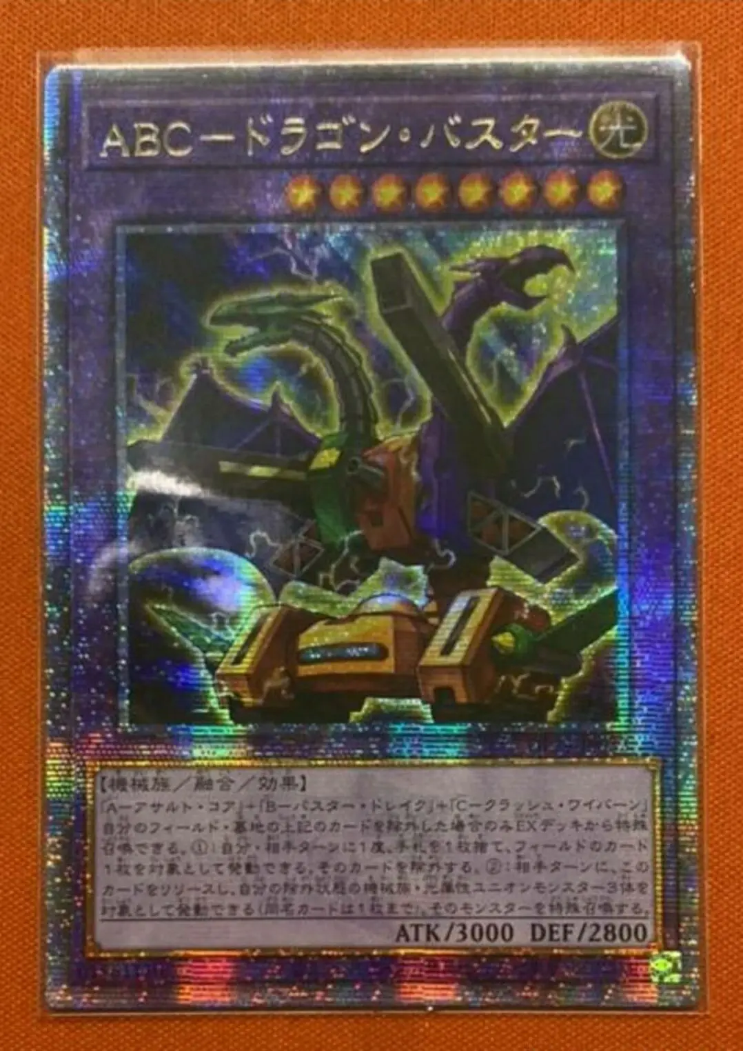 

Yugioh Konami Master Duel Monsters DP29-JP033 ABC-Dragon Buster 25th Quarter Century Secret Rare Japanese Collection Mint Card