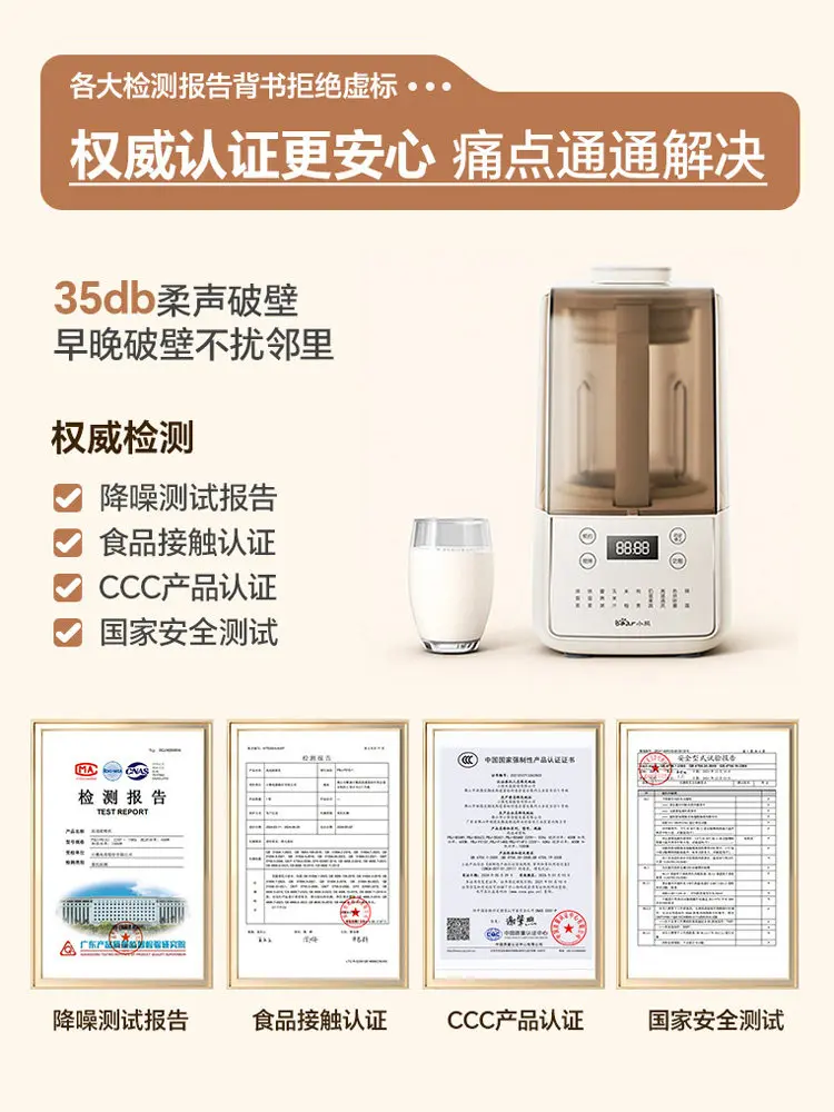 Home-use silent blender, multi-functional food processor, juicer, heater, fully automatic soy milk maker