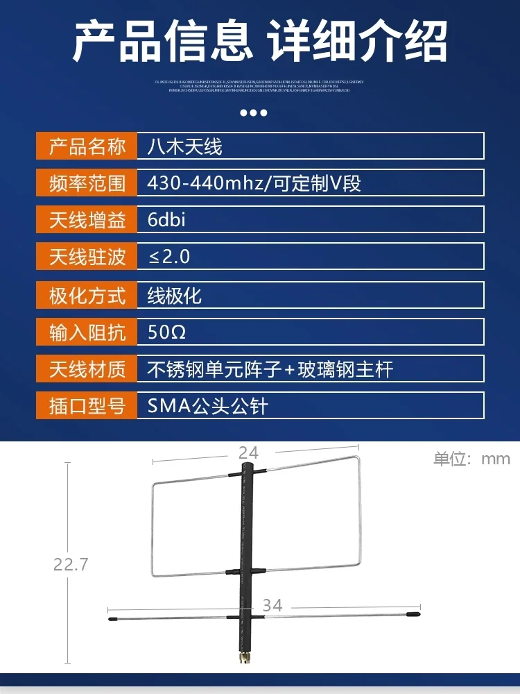 Handheld Small Yagi Antenna + UV High Gain Outdoor Radio Station Handset Walkie-talkie Directional 145 433mhz