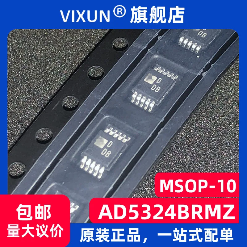 

AD5324BRMZ AD5324 DDB MSOP-10 12DAC 10PCS
