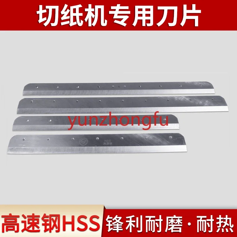 858a4 Blade Thick Layer Cutter  Yunguang   Paper    