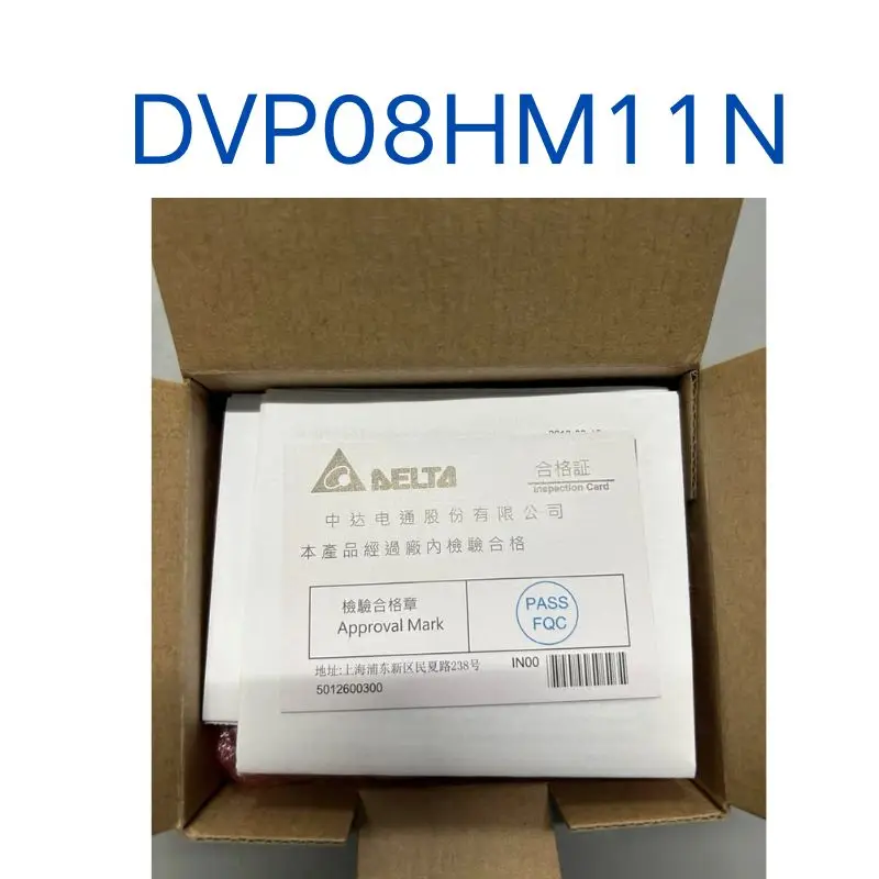 Pengiriman baru jaman cepat