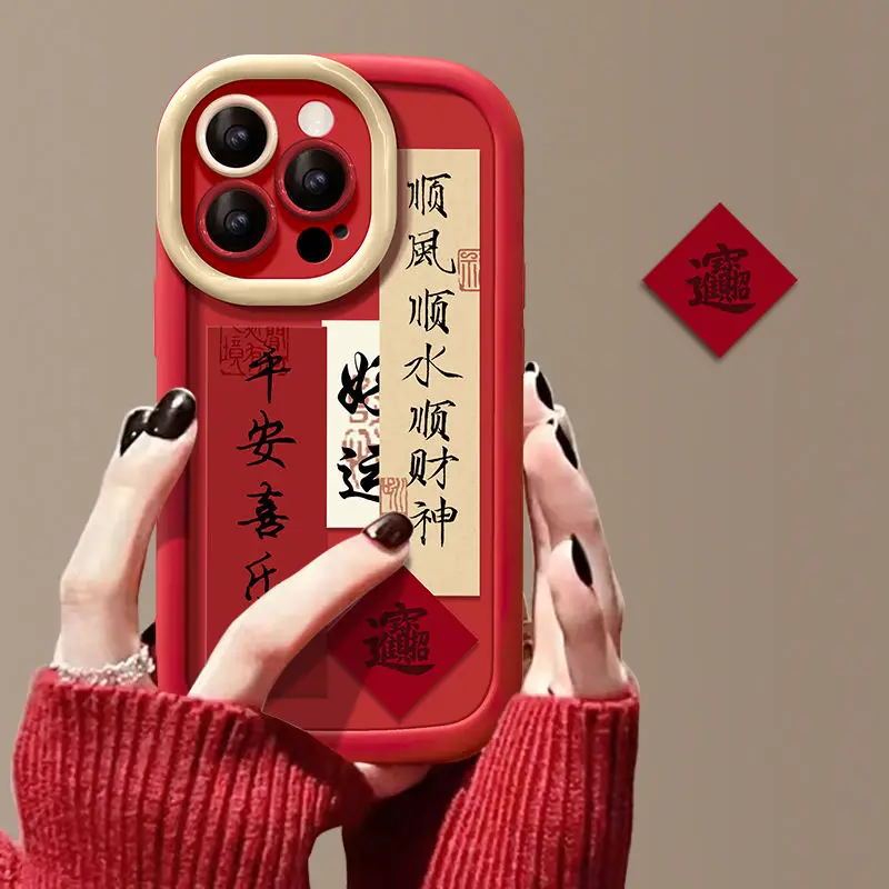 New Year's Red Lucky Couple Phone Case for iPhone 16 Pro Max 15 Pro 14 13 12 11 XSMax X Anti Drop Protection Back Cover