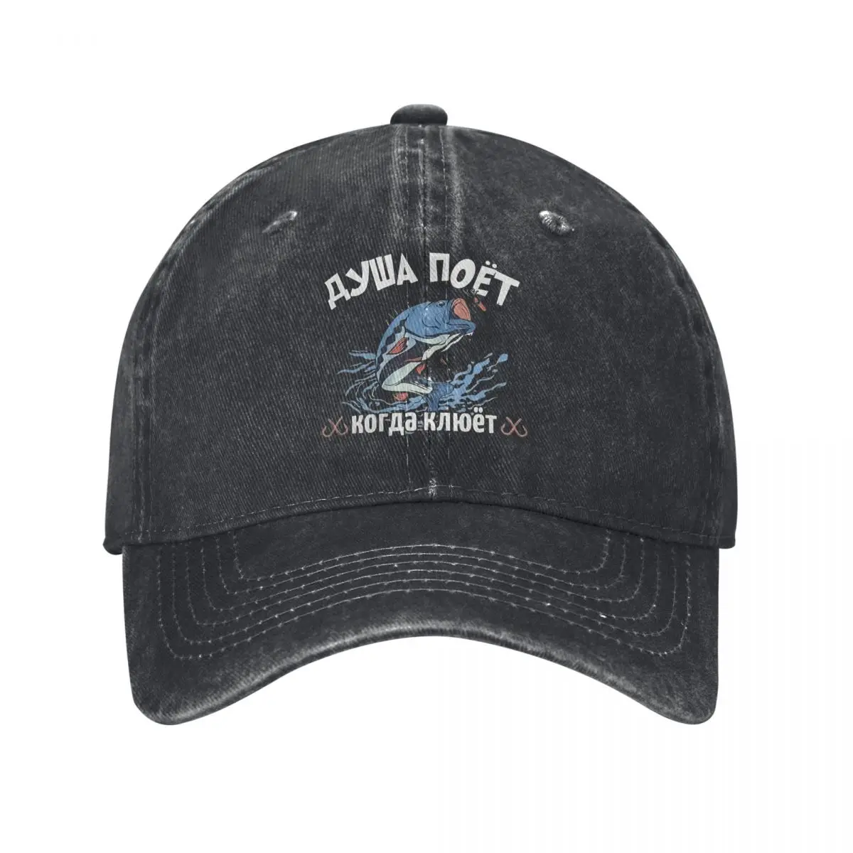 

Cotton Russian Fishing Funny demin Cap Breathable Design Cap Female Women's Baseball Cap