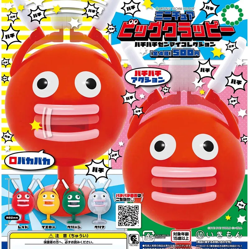 

Japanese Gashapon Capsule Toys IKIMON Sand Sculpture Sausage Mouth Applause Machine Miniature Items Model Scenic Ornament