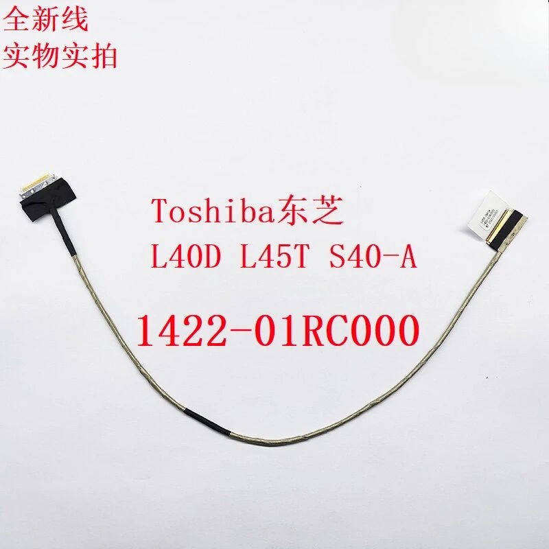 Applicable, for Toshiba CASU-1A L40 L40D L40D-B screen cable 1422-01RC000 cable