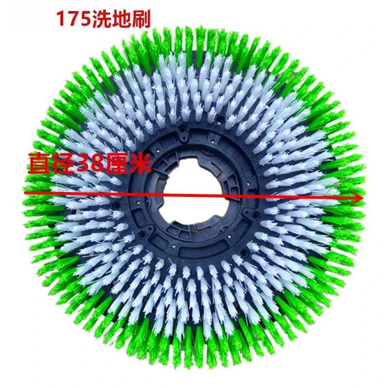 BF522 17 Inch 175 Floor Scrubber Disc Brush, Hard Bristle Replacement Accessory for Floor Washing Machine
