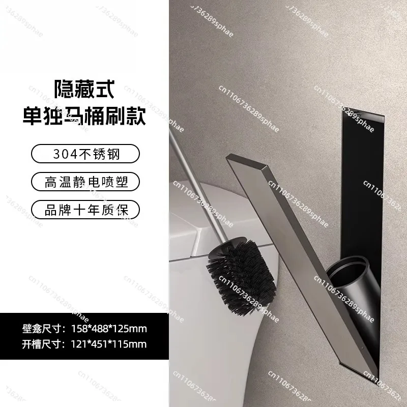 Concealed Stainless Steel Niche Brush Recessed Trash Can Toilet Tissue Box