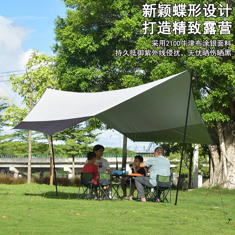 Butterfly canopy tent silver coated sun protection rain protection outdoor awning camping ultra-light portable camping picnic su
