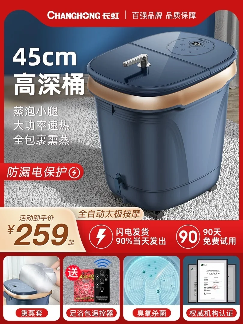 Smart Footbath: One-Button Start, Fully Automatic Operation, Relaxing Therapeutic Home Foot Spa, Efficient Footbath Experience