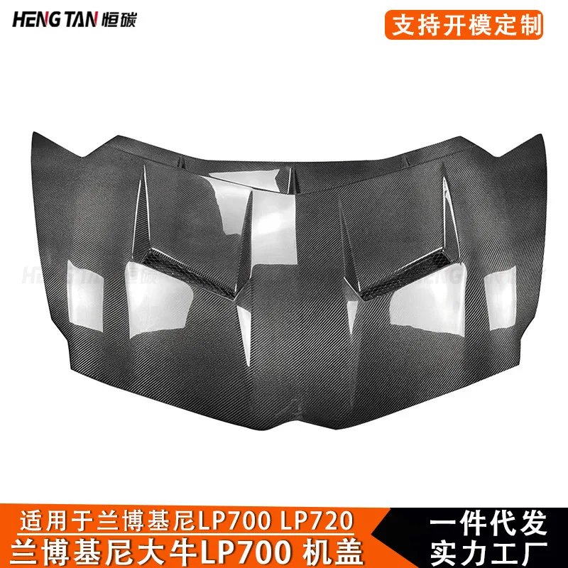 

Suitable for Lamborghini AventadorLP700 LP750 modified carbon fiber hood hood