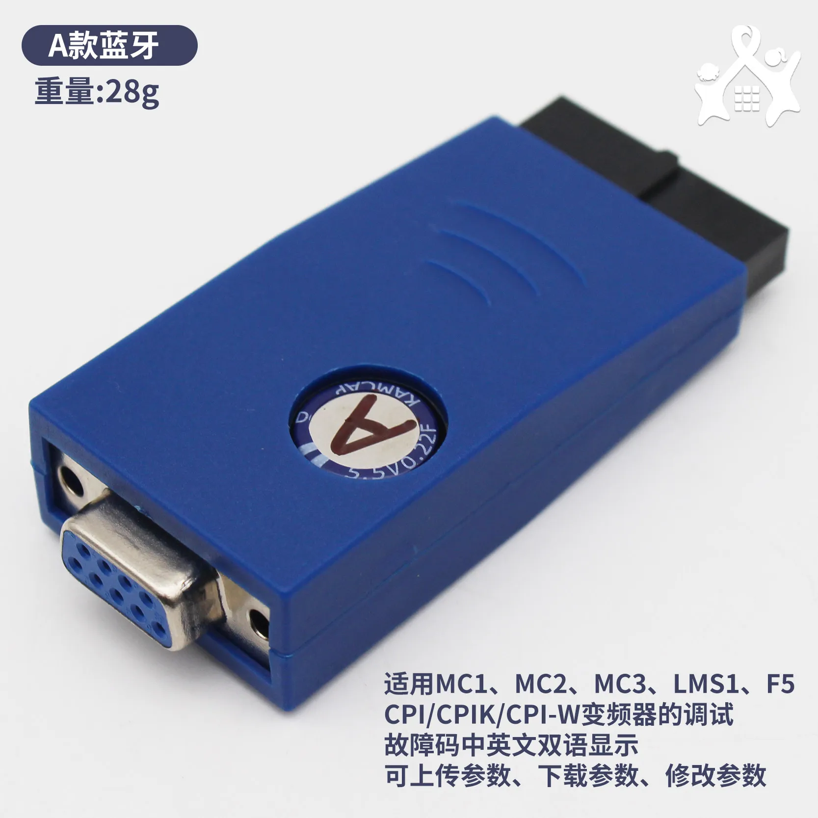 Elevator server Bluetooth module K400 decoder tablet debugging MC2-BC