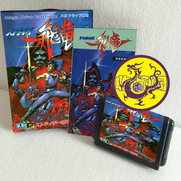 Strider Hiryu with Box and Manual Cartridge for 16 Bit Sega MD Game Card MegaDrive Genesis System