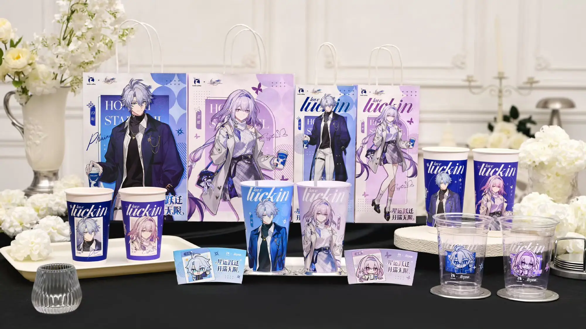 

Luckin Coffee X Honkai Star Rail Official Collaboration Castorice Phainon Khaslana Acrylic Stand Pendant Shikishi Cup Bag