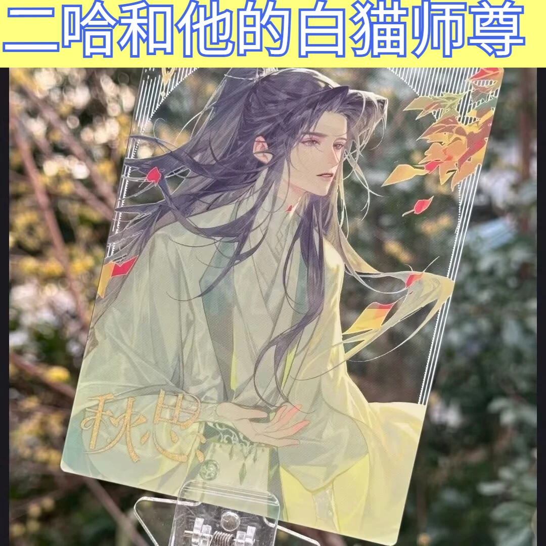 New "Husky And His …