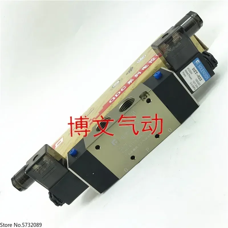 

2pcs Electromagnetic valve Q25D2C-L8 Q25D2C-L10 Q25D2C-L15 dual electric control directional valve