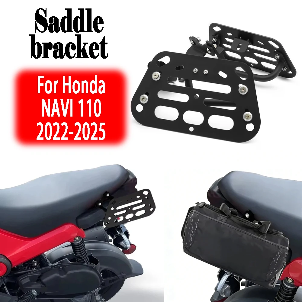 

For Honda NAVI 110 navi 110 2022-2025 Motorcycle Side Case Bracket Luggage Rack Carrier Rack Luggage Saddlebag Carrier Bracket