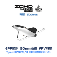 ZOHD Delta Strike 600mm Wingspan EPP Material KIT/PNP/FPV Version Flying Wing RC Airplane Kit Electric RC Aircraft Fixed-Wing