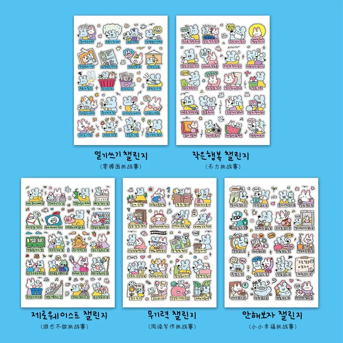 1/5 Pcs Graffiti Little Mouse 2 100 Days Challenge Korean Ins Cartoon Handbag Stickers Guben Material Stickers