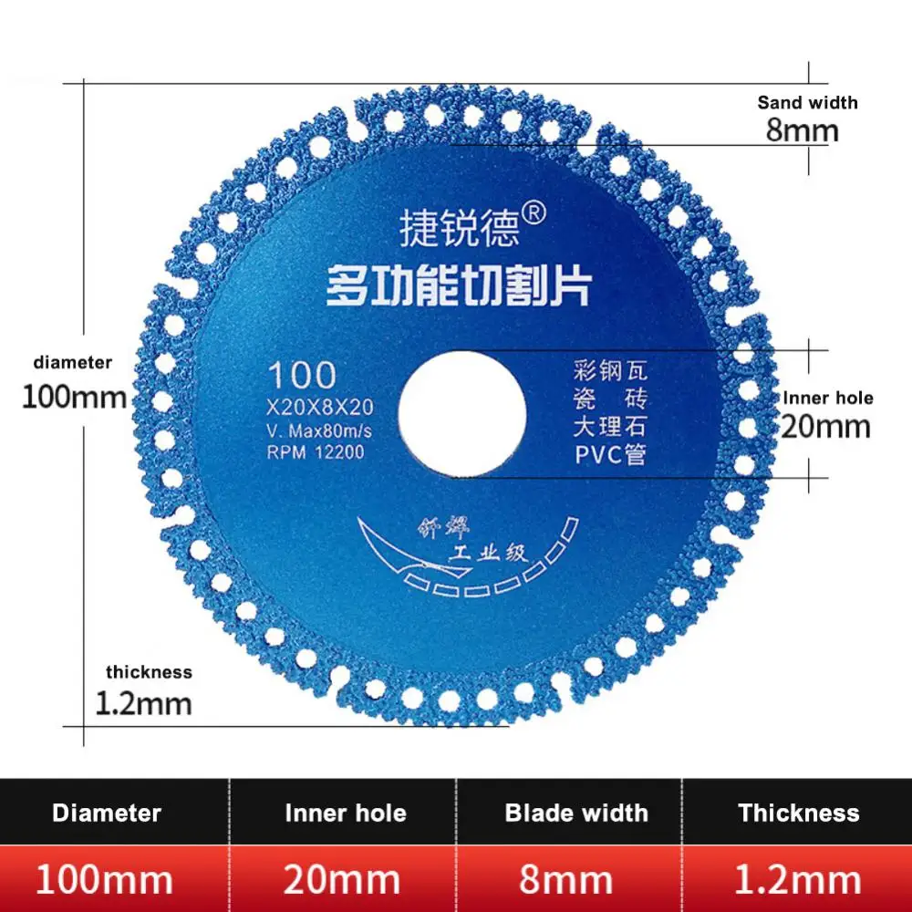 Composite Multifunctional Cutting Saw Blade 100mm Ultra-thin Saw Blade Ceramic Tile Glass Cutting Disc For Angle Grinder Tools