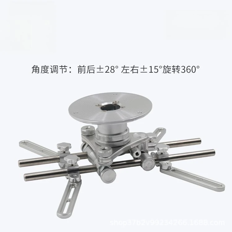 Projector Hanger Ultra Short Rod Home Projector Engineering Machine Hanger