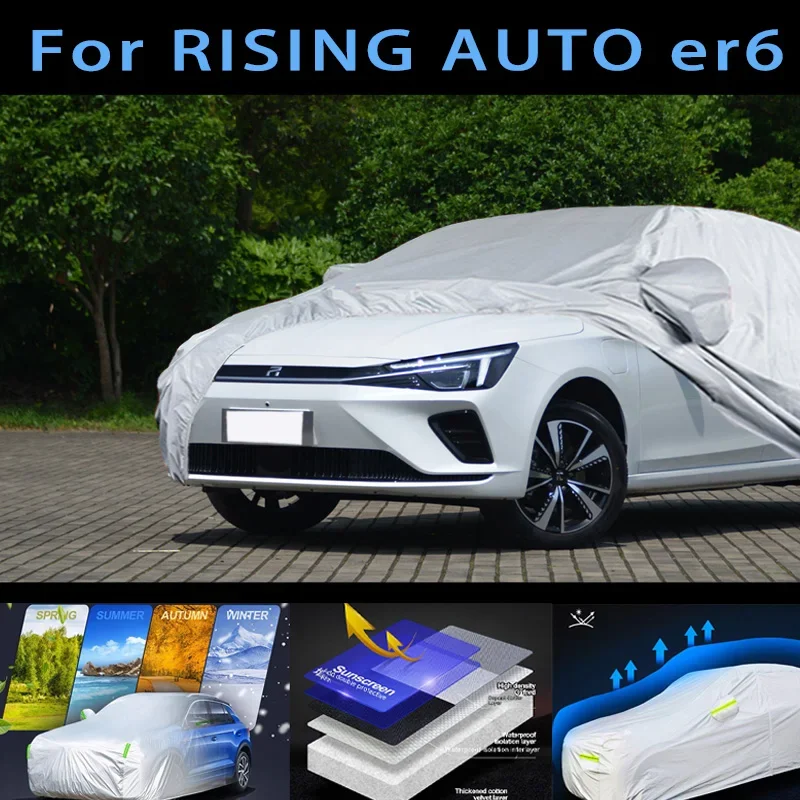 

For RISNG AUTO er6 Car protective cover,sun protection,rain protection, UV protection,dust prevention auto paint protective