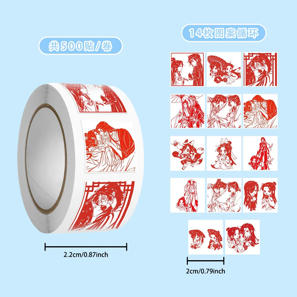 

500Pcs Tian Guan Ci Fu Stickers Hua Cheng Xie Lian Seal for Journal Scrapbook - Heaven Official's Blessing Collection