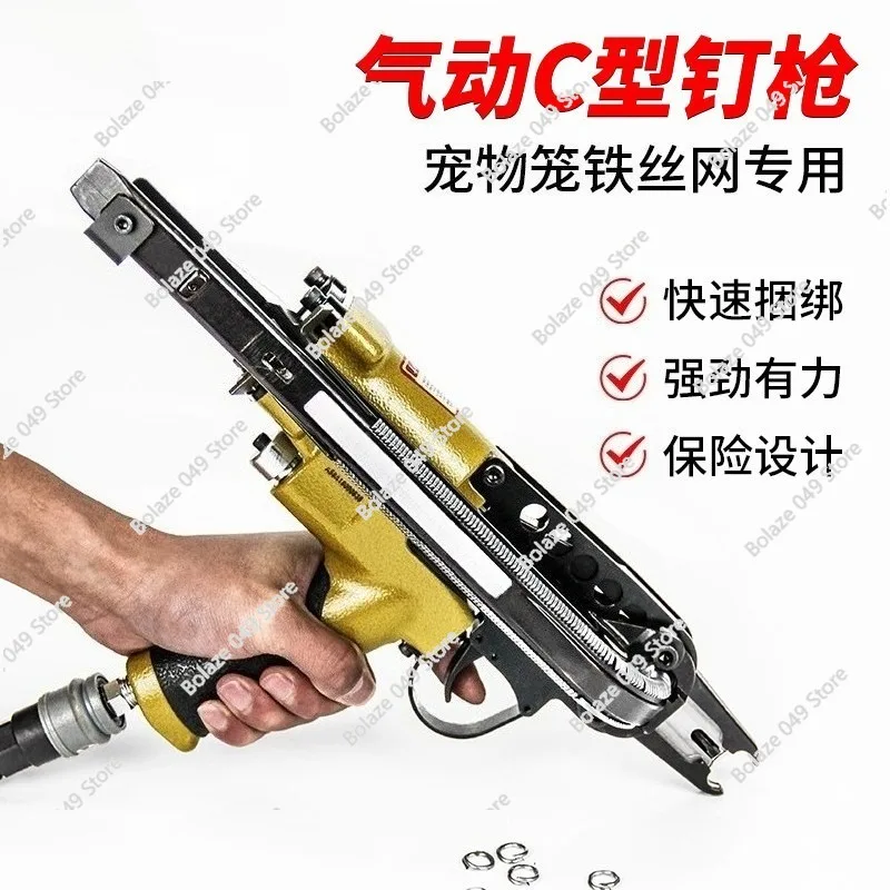 

Пневматический пистолет SC7 для забивания гвоздей: для сада, клеток для птиц, сеток от голубей и птиц, подушек для автомобильных сидений