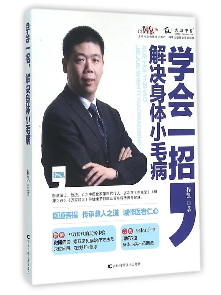 

Книга-руководство Winshare: Учимся решать мелкие физические проблемы