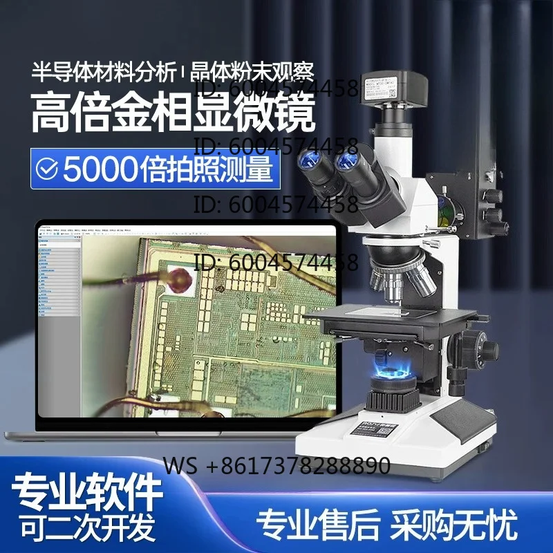 

Electronics industry organization analysis, USB connection to computer, optical microscope, high-definition, high-magnification