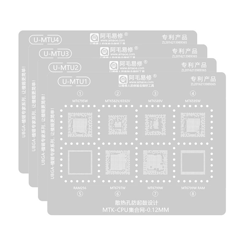 AMAOE UBGA Planting Tin Steel Mesh Template 0.12mm Universal MTK MTU CPU BGA Reballing comprehensive Stencil Set