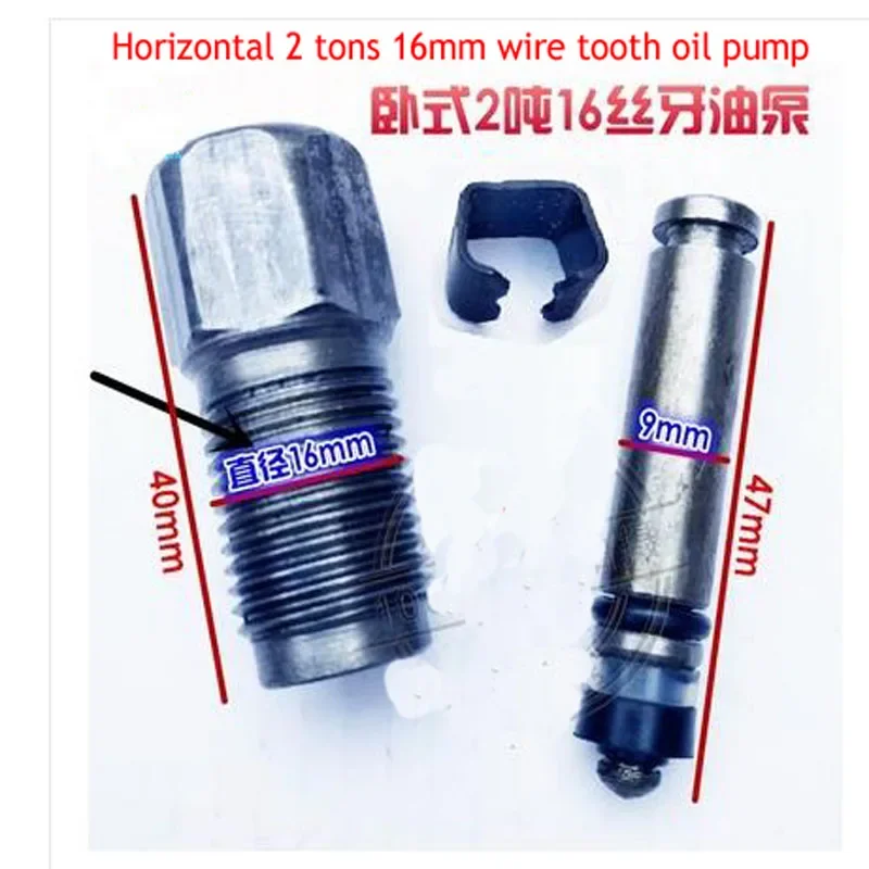 1PC Horizontal Jack Oil Pump Body Accessories Small Oil Cylinder Pump Plunger 2 Tons 3t Hydraulic Jack Oil Pump Accessories