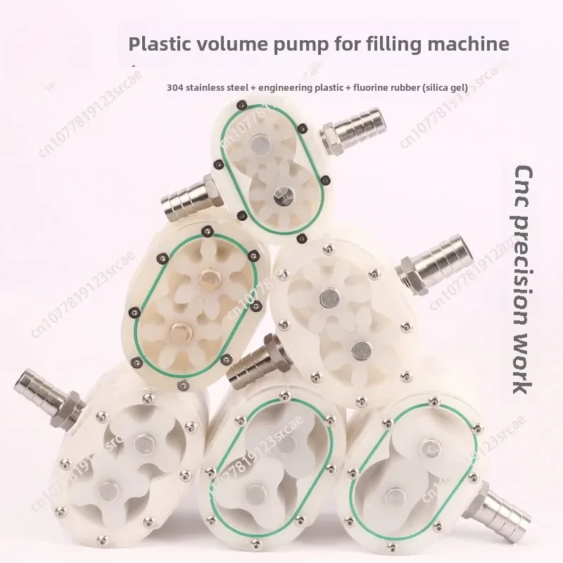 

5-10L/Min Filling machine gear pump honey pump honey pump viscous liquid sesame butter peanut butter pump