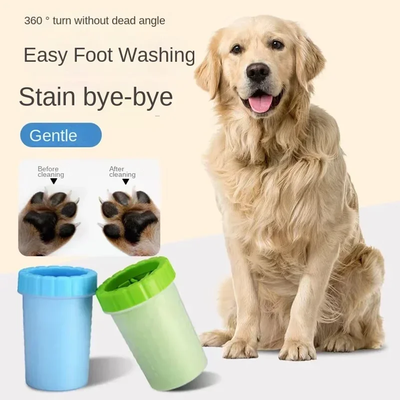 강아지 발 세척기 고양이 강아지 발 세척 컵 애완동물 - Dog Paw Cleaner 리뷰 및 가격