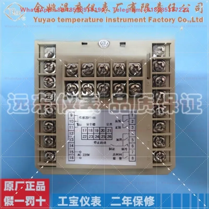 XTTA-700W-T4-FC drum program controller, forward and reverse controller