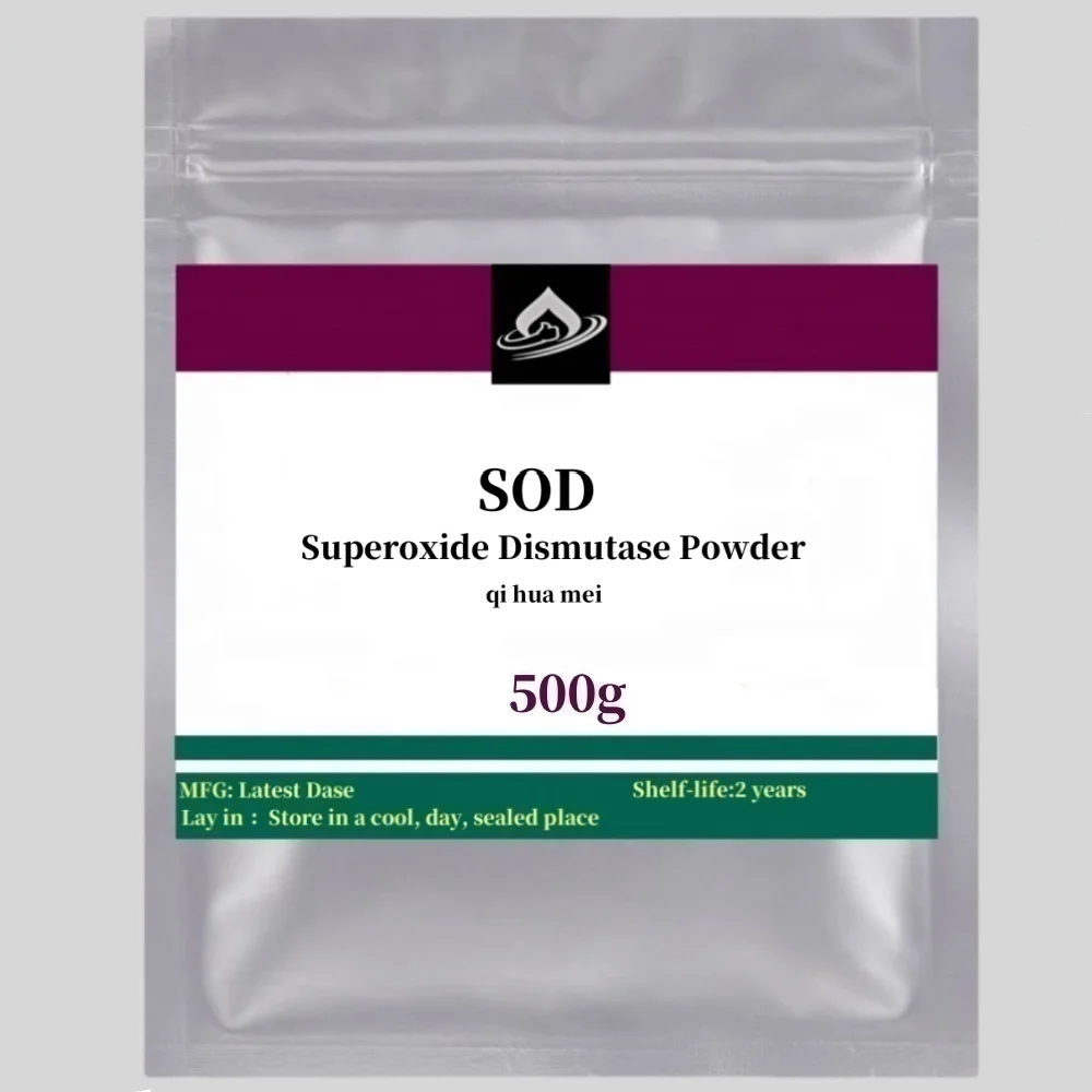 50g-1000g Superoxide Dismutase Powder Sod Powder For Skin Care, Beautify Skin, Moisturize And Delay Aging